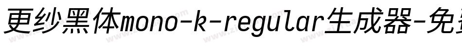 更纱黑体mono-k-regular生成器字体转换