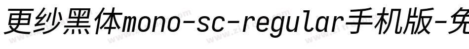 更纱黑体mono-sc-regular手机版字体转换
