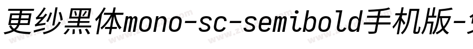 更纱黑体mono-sc-semibold手机版字体转换