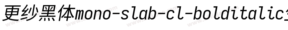 更纱黑体mono-slab-cl-bolditalic生成器字体转换