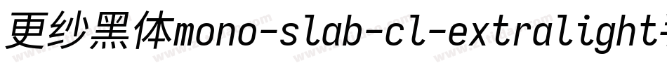 更纱黑体mono-slab-cl-extralight手机版字体转换