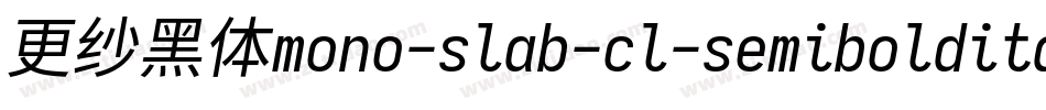 更纱黑体mono-slab-cl-semibolditalic手机版字体转换