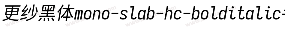 更纱黑体mono-slab-hc-bolditalic手机版字体转换