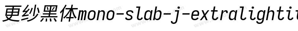 更纱黑体mono-slab-j-extralightitalic手机版字体转换