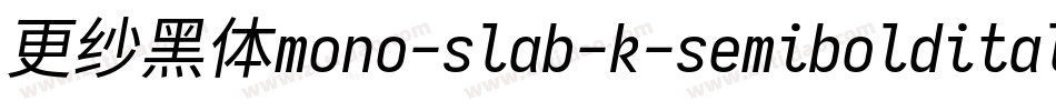 更纱黑体mono-slab-k-semibolditalic手机版字体转换