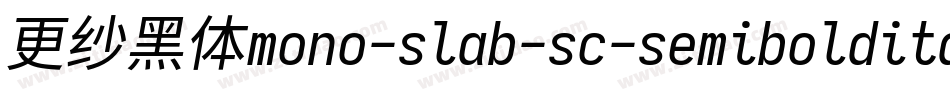 更纱黑体mono-slab-sc-semibolditalic手机版字体转换
