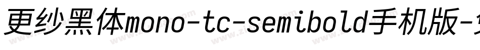 更纱黑体mono-tc-semibold手机版字体转换