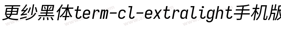 更纱黑体term-cl-extralight手机版字体转换