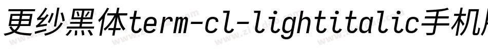 更纱黑体term-cl-lightitalic手机版字体转换