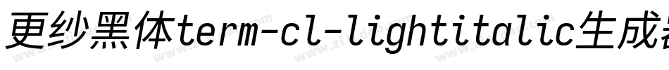 更纱黑体term-cl-lightitalic生成器字体转换