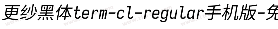 更纱黑体term-cl-regular手机版字体转换