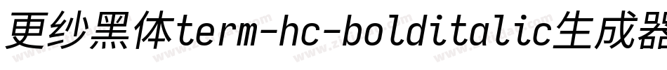 更纱黑体term-hc-bolditalic生成器字体转换