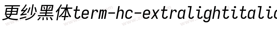 更纱黑体term-hc-extralightitalic手机版字体转换