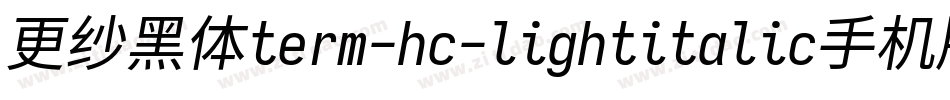 更纱黑体term-hc-lightitalic手机版字体转换