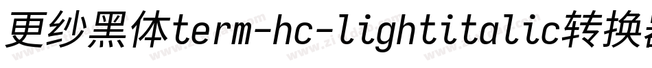 更纱黑体term-hc-lightitalic转换器字体转换