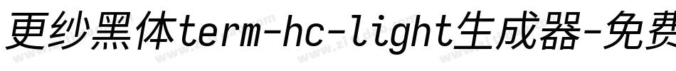 更纱黑体term-hc-light生成器字体转换