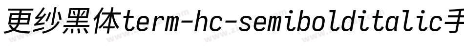更纱黑体term-hc-semibolditalic手机版字体转换