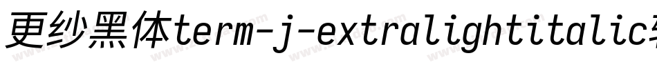 更纱黑体term-j-extralightitalic转换器字体转换