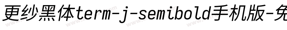 更纱黑体term-j-semibold手机版字体转换