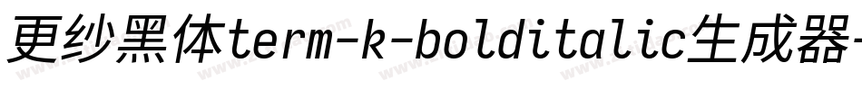 更纱黑体term-k-bolditalic生成器字体转换