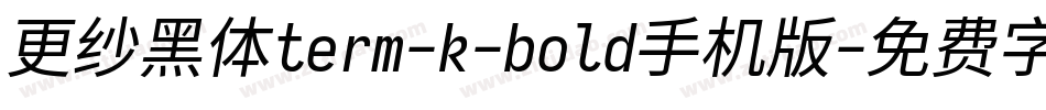 更纱黑体term-k-bold手机版字体转换