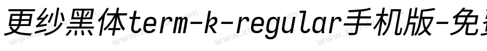 更纱黑体term-k-regular手机版字体转换