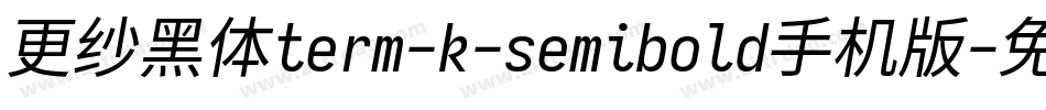 更纱黑体term-k-semibold手机版字体转换