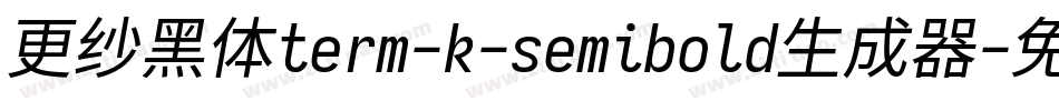 更纱黑体term-k-semibold生成器字体转换