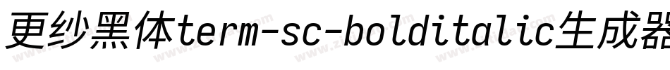 更纱黑体term-sc-bolditalic生成器字体转换