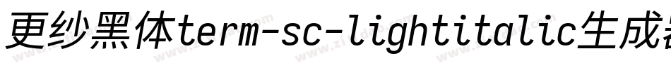 更纱黑体term-sc-lightitalic生成器字体转换