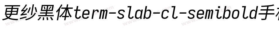 更纱黑体term-slab-cl-semibold手机版字体转换