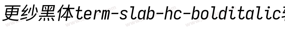 更纱黑体term-slab-hc-bolditalic转换器字体转换