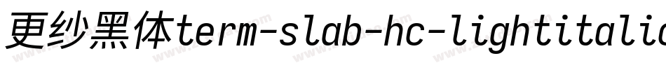 更纱黑体term-slab-hc-lightitalic手机版字体转换