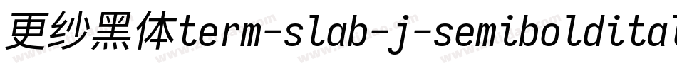 更纱黑体term-slab-j-semibolditalic转换器字体转换