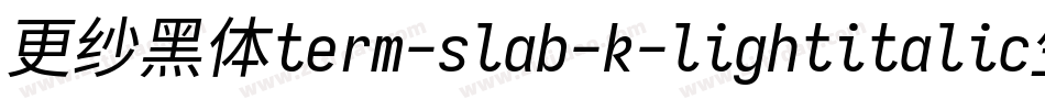 更纱黑体term-slab-k-lightitalic生成器字体转换