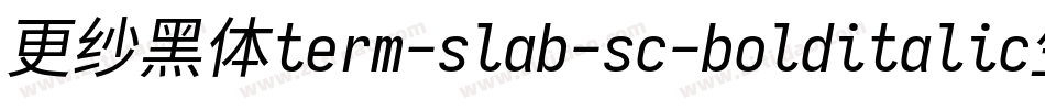 更纱黑体term-slab-sc-bolditalic生成器字体转换