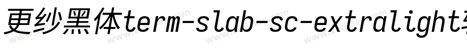 更纱黑体term-slab-sc-extralight转换器字体转换