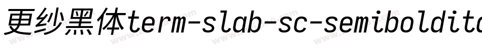 更纱黑体term-slab-sc-semibolditalic手机版字体转换