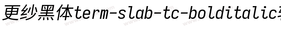 更纱黑体term-slab-tc-bolditalic转换器字体转换