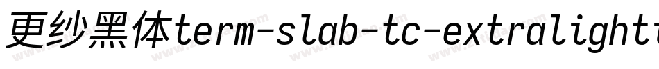 更纱黑体term-slab-tc-extralightitalic手机版字体转换