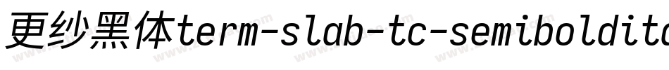 更纱黑体term-slab-tc-semibolditalic手机版字体转换