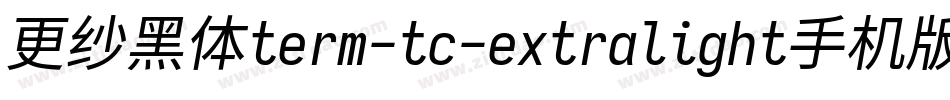 更纱黑体term-tc-extralight手机版字体转换