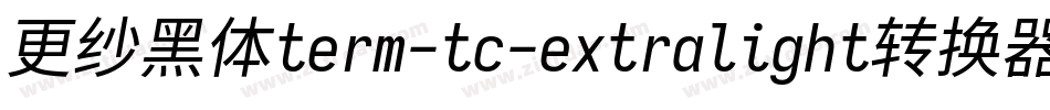 更纱黑体term-tc-extralight转换器字体转换