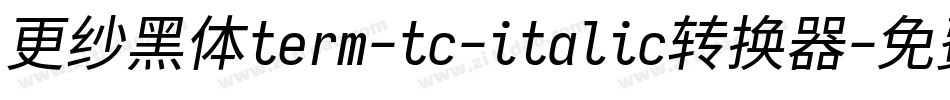 更纱黑体term-tc-italic转换器字体转换