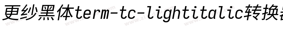更纱黑体term-tc-lightitalic转换器字体转换