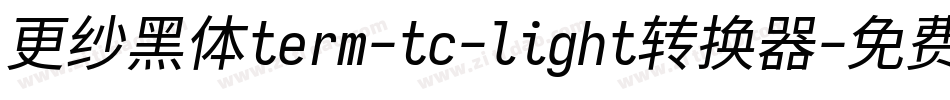 更纱黑体term-tc-light转换器字体转换