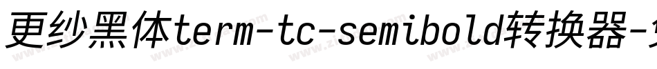 更纱黑体term-tc-semibold转换器字体转换