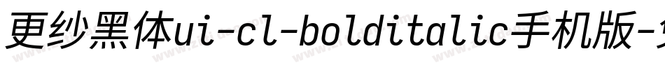 更纱黑体ui-cl-bolditalic手机版字体转换