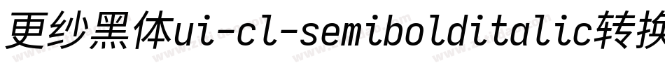 更纱黑体ui-cl-semibolditalic转换器字体转换