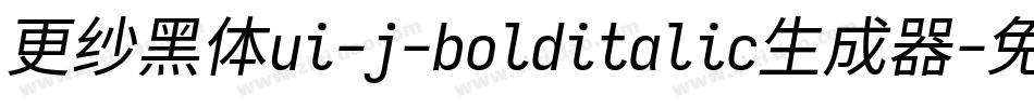 更纱黑体ui-j-bolditalic生成器字体转换